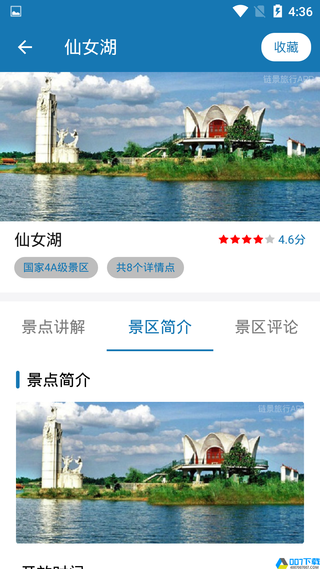 江西浪浪app下载_江西浪浪app最新版免费下载