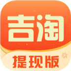 吉淘app下载_吉淘app最新版免费下载