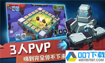 好友飞行棋app下载_好友飞行棋app最新版免费下载