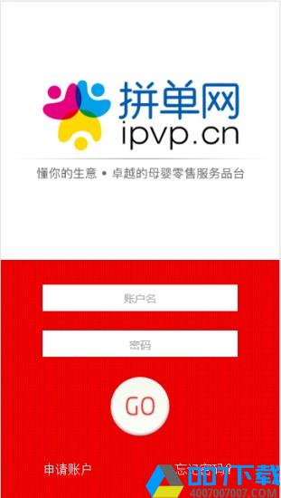 店满分app下载_店满分app最新版免费下载