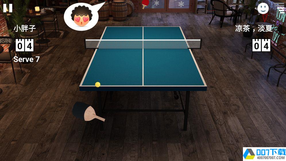 虚拟乒乓球app下载_虚拟乒乓球app最新版免费下载