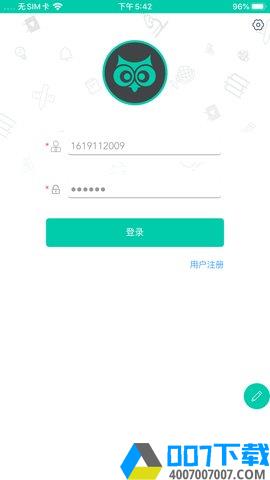 睿课学app下载_睿课学app最新版免费下载