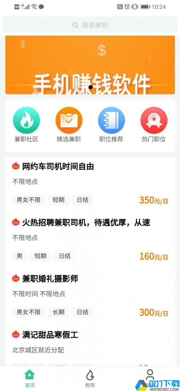 奔飞晓米app下载_奔飞晓米app最新版免费下载