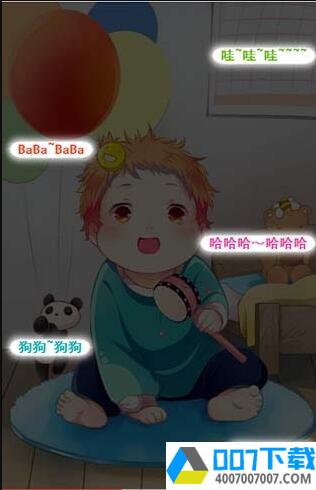 H计划美少女2app下载_H计划美少女2app最新版免费下载