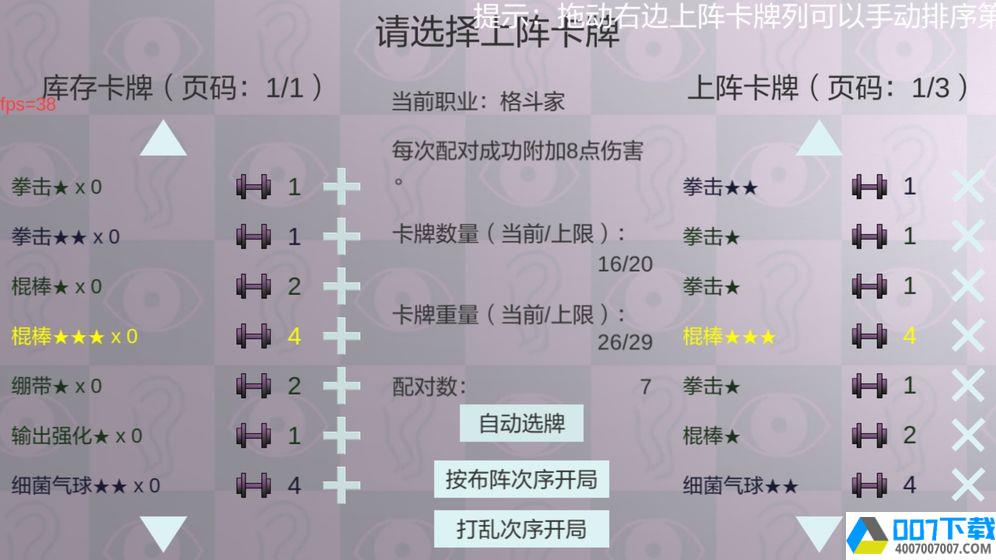 双重回忆16合1app下载_双重回忆16合1app最新版免费下载