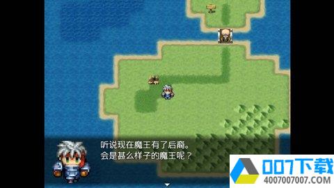 女魔王打倒计划app下载_女魔王打倒计划app最新版免费下载