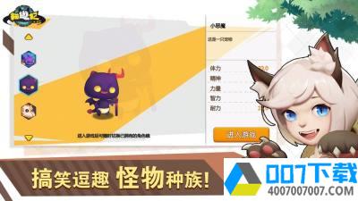 猫游记app下载_猫游记app最新版免费下载