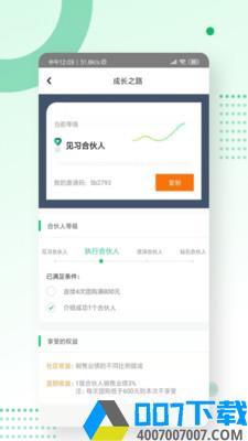 土地工app下载_土地工app最新版免费下载