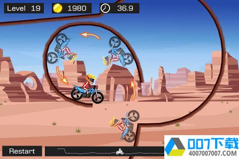 TopBikeapp下载_TopBikeapp最新版免费下载