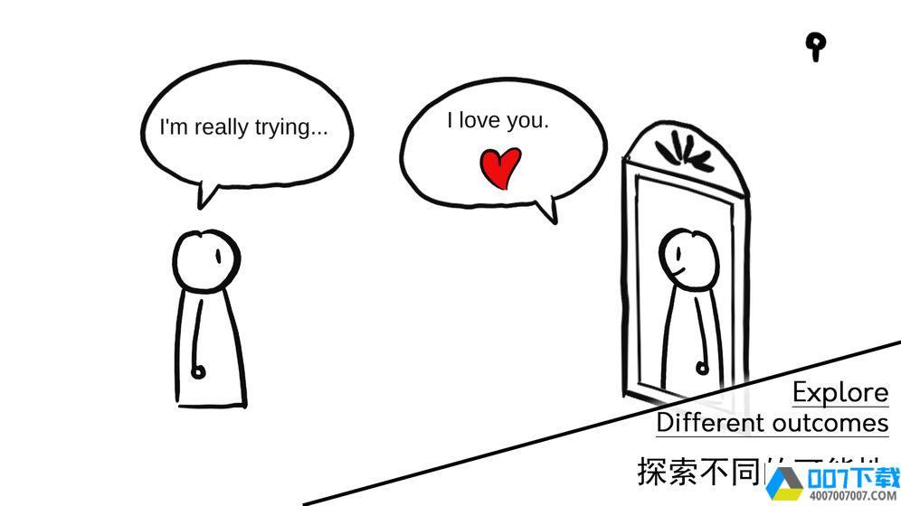 ALoveStoryapp下载_ALoveStoryapp最新版免费下载