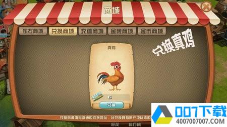 全家吃鸡app下载_全家吃鸡app最新版免费下载