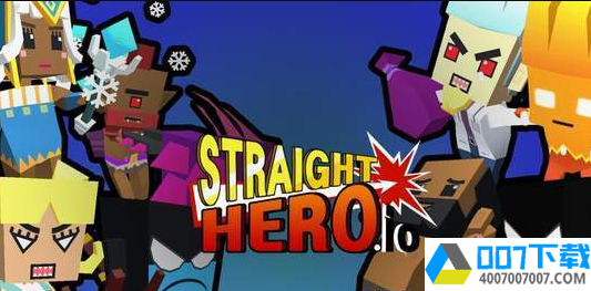 StraightHero.ioapp下载_StraightHero.ioapp最新版免费下载