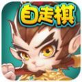 开心自走棋app下载_开心自走棋app最新版免费下载