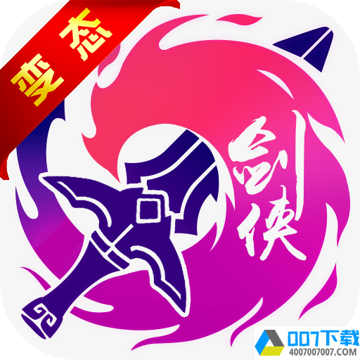 剑侠3指尖武林app下载_剑侠3指尖武林app最新版免费下载