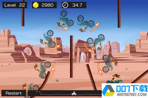 TopBikeapp下载_TopBikeapp最新版免费下载