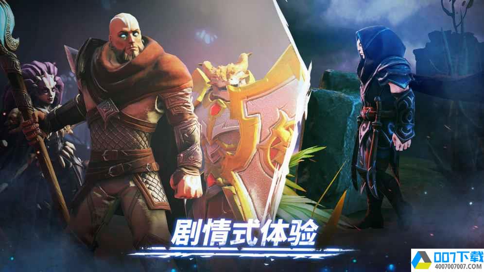 魔法时代app下载_魔法时代app最新版免费下载