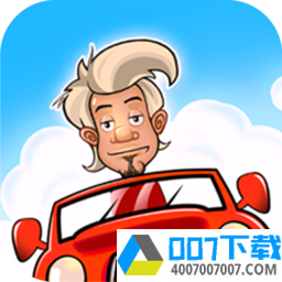 希尔赛车app下载_希尔赛车app最新版免费下载