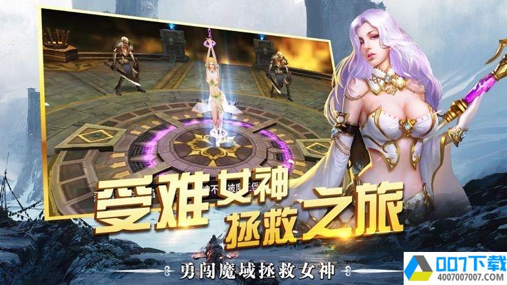 精灵之城app下载_精灵之城app最新版免费下载