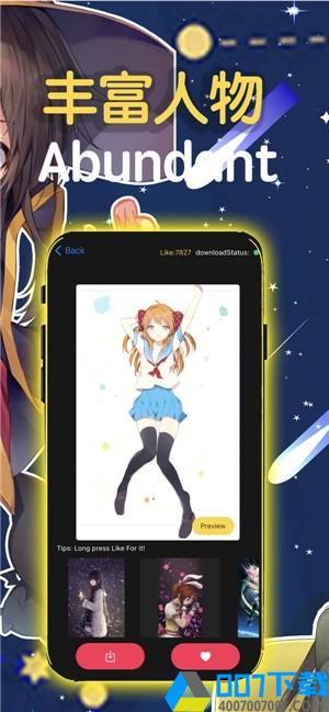 画师壁纸ios版app下载_画师壁纸ios版app最新版免费下载