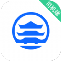 惠州出租司机端app下载_惠州出租司机端app最新版免费下载