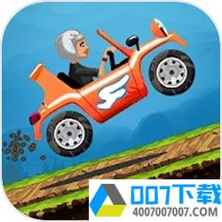 愤怒的奶奶赛车app下载_愤怒的奶奶赛车app最新版免费下载
