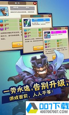 挑斗三国app下载_挑斗三国app最新版免费下载