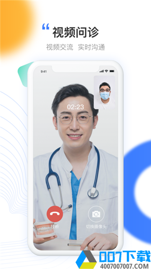 元知好医医生版ios版app下载_元知好医医生版ios版app最新版免费下载