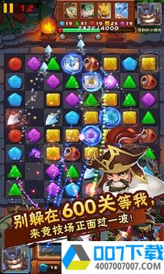 挑斗三国app下载_挑斗三国app最新版免费下载