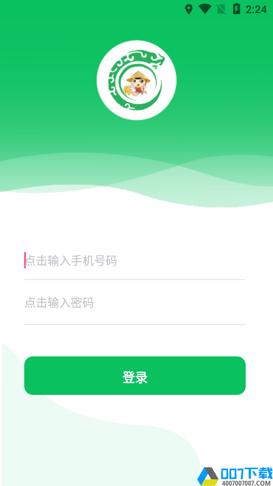 尚志云务农app下载_尚志云务农app最新版免费下载