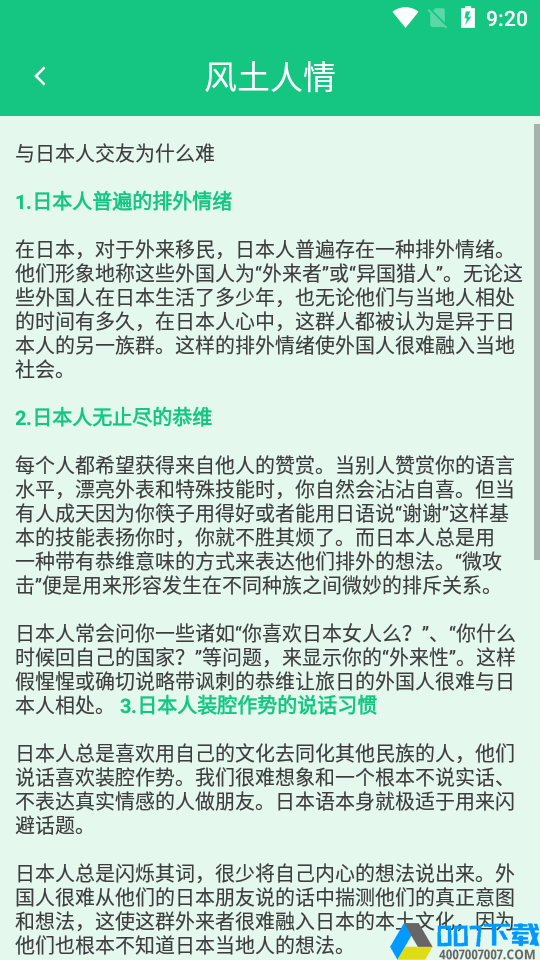 百乐游艺app下载_百乐游艺app最新版免费下载