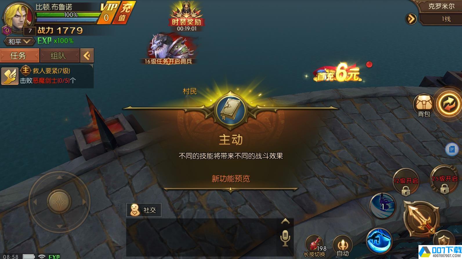 魔法与海app下载_魔法与海app最新版免费下载