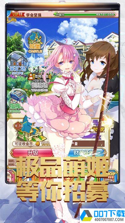 夏日妖姬app下载_夏日妖姬app最新版免费下载