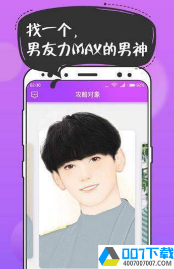 扑通扑通app下载_扑通扑通app最新版免费下载