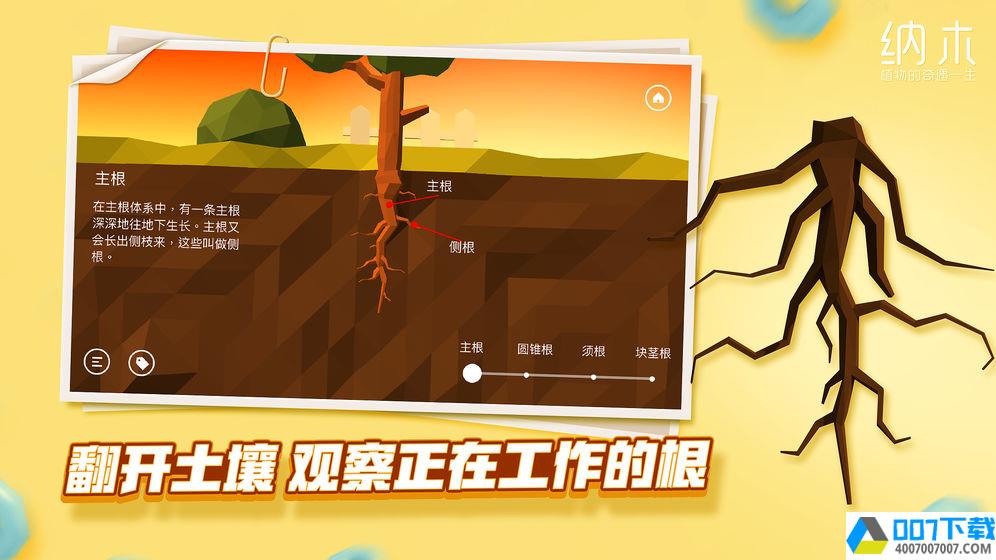 纳木游戏app下载_纳木游戏app最新版免费下载