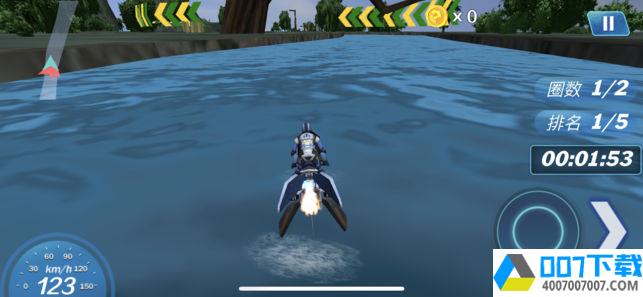 极速赛艇app下载_极速赛艇app最新版免费下载