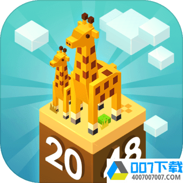 奶块2048app下载_奶块2048app最新版免费下载