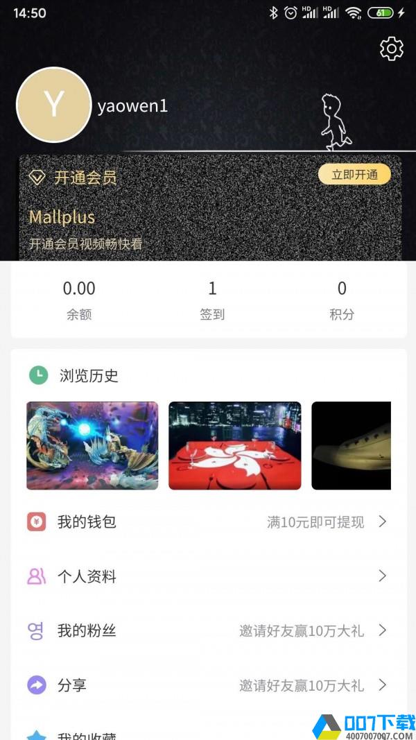 全息世界app下载_全息世界app最新版免费下载