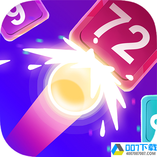 反弹球砖块app下载_反弹球砖块app最新版免费下载