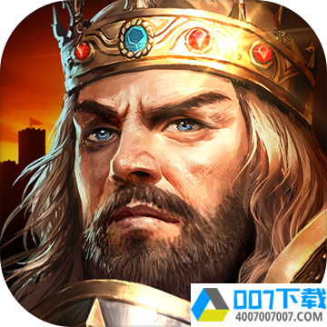 王的崛起app下载_王的崛起app最新版免费下载