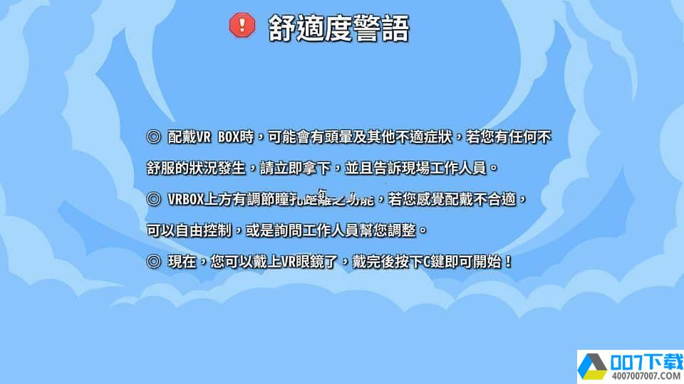 我没有不一样app下载_我没有不一样app最新版免费下载