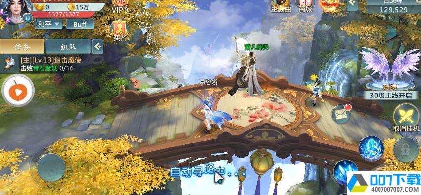 武动神界app下载_武动神界app最新版免费下载