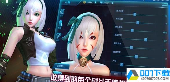 女神星球2app下载_女神星球2app最新版免费下载