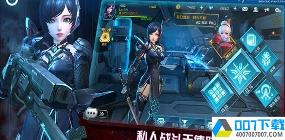 女神星球2app下载_女神星球2app最新版免费下载