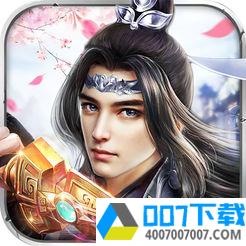 百战九州app下载_百战九州app最新版免费下载