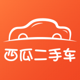 西瓜二手车app下载_西瓜二手车app最新版免费下载