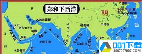 郑和航海图app下载_郑和航海图app最新版免费下载