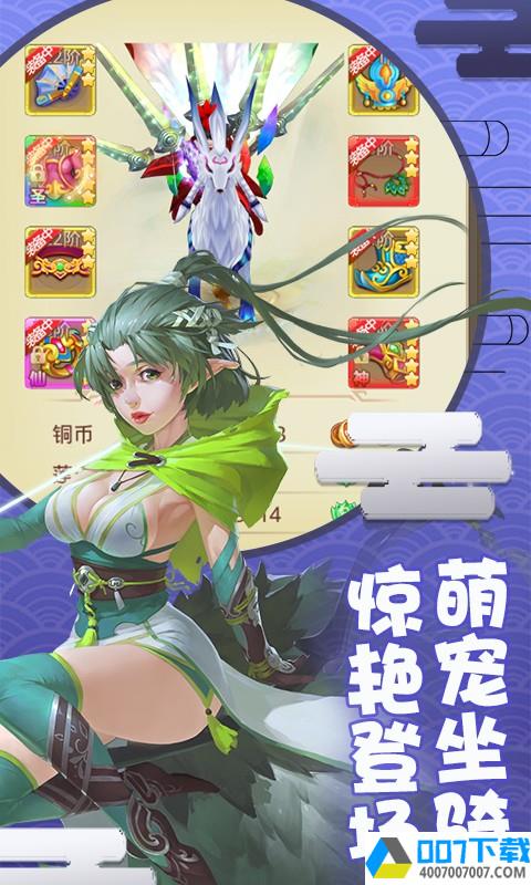 梦幻神舞app下载_梦幻神舞app最新版免费下载
