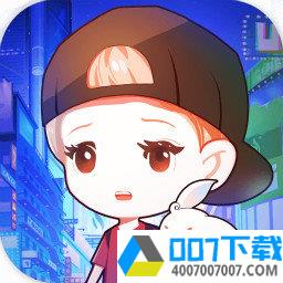 偶像梦工厂app下载_偶像梦工厂app最新版免费下载