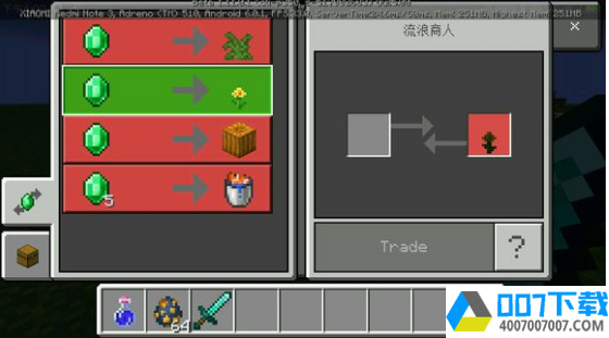 我的世界1.11.0.1破解版app下载_我的世界1.11.0.1破解版app最新版免费下载