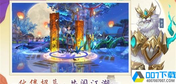 玛法斗魔传app下载_玛法斗魔传app最新版免费下载